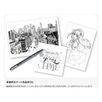 ぺんてる-水性顔料マーカー-ポイントライナー-0-03mm～1-0mm-S20P-8AD-0-8mm | 3 | ブング・ステーション