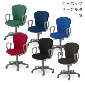 コクヨ-オフィスチェアー-レグノ2-スタンダードタイプ-ローバック-サークル肘-布張地-CR-G211F4-HSN24／ミディアムミント | 2 | ブング・ステーション