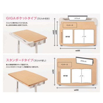 コクヨ-児童生徒用机-可動式-スタンダードタイプ＜スリットなし＞-W650×D450-プレーンナチュラル色-Mサイズ-JIS規格対応-ESD-CAS2RPM-EZMG21 | 3 | ブング・ステーション
