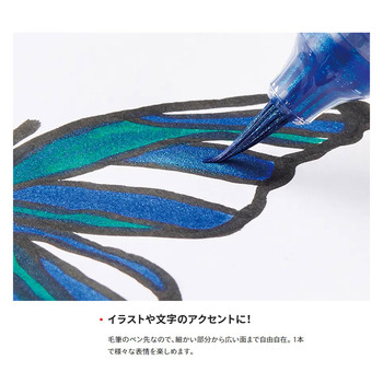 ぺんてる-カラー筆ペン-デュアルメタリックブラッシュ-XGFH-DF-Orange-MetalicYellow | 3 | ブング・ステーション