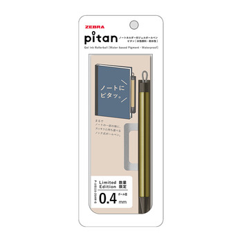ゼブラ-ノートホルダー付ジェルボールペン-pitan＜ピタン＞-0-4mm-黒インク-25AWシリーズ-ゴールド-限定-P-JJS115-25AW-G | 1 | ブング・ステーション