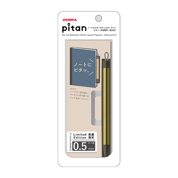 ゼブラ-ノートホルダー付ジェルボールペン-pitan＜ピタン＞-0-5mm-黒インク-25AWシリーズ-ゴールド-限定-P-JJ115-25AW-G | 1 | ブング・ステーション