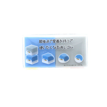 サンスター文具-消しゴム-ウミゴム-ペンギン-S4220781 | 2 | ブング・ステーション