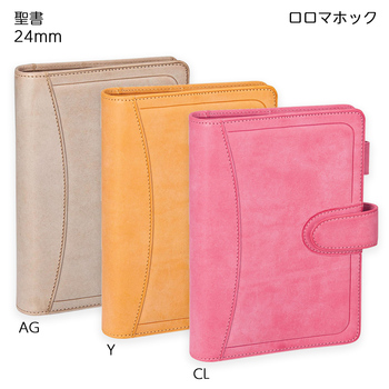 レイメイ藤井-システム手帳-ダ・ヴィンチ-グランデ-ロロマホック-聖書サイズ-リング24mm-限定-DB1412-Y／イエロー | 2 | ブング・ステーション