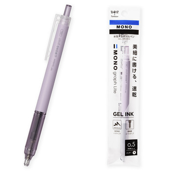 トンボ鉛筆-水性ゲルボールペン-モノグラフライト＜MONO-graph-Lite＞-0-5mm-FCG-124E-パープル（黒インク） | 1 | ブング・ステーション