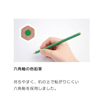 トンボ鉛筆-色鉛筆-木物語-12色セット-CQ-KS12C | 4 | ブング・ステーション