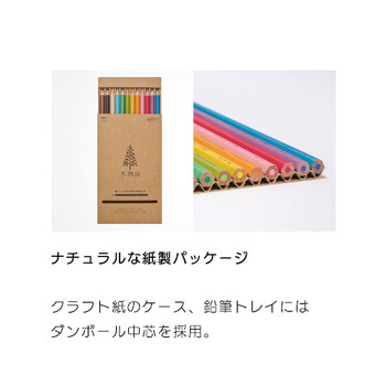 トンボ鉛筆-色鉛筆-木物語-12色セット-CQ-KS12C | 5 | ブング・ステーション