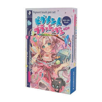 ステッドラー-ピグメントブラッシュペン-スターターセット-371-SET1P | 1 | ブング・ステーション