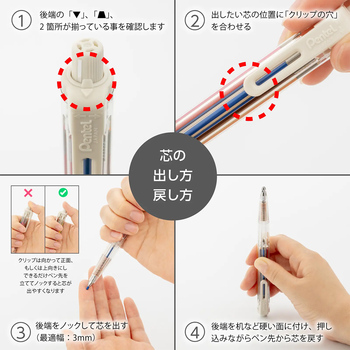 ぺんてる-ホルダーシャープペンシル-アートマルチエイト＜Art-Multi-8＞セット-芯径2-0mm-XPH804ST | 2 | ブング・ステーション