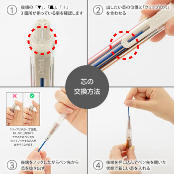 ぺんてる-ホルダーシャープペンシル-アートマルチエイト＜Art-Multi-8＞-芯径2-0mm-スケッチブック付きセット-限定-XPH804STSB | 4 | ブング・ステーション