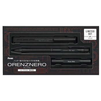 ぺんてる-芯が折れないシャープペン-オレンズ-ネロ-0-5-替芯ケース・消しゴム付き限定セット-PP3005-AST-ブラック | 1 | ブング・ステーション