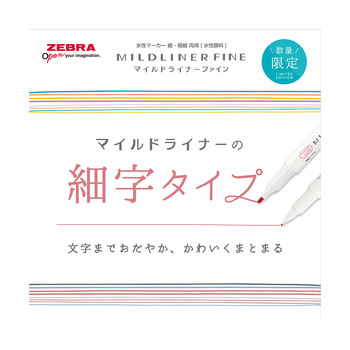 ゼブラ-水性マーカー-マイルドライナーファイン-細・極細両用-水性顔料-5色セット-限定-WYT9-5C--A／5色セットA | 3 | ブング・ステーション