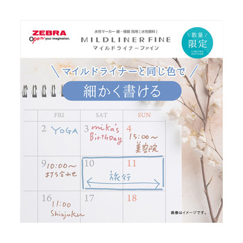 ゼブラ-水性マーカー-マイルドライナーファイン-細・極細両用-水性顔料-5色セット-限定-WYT9-5C--A／5色セットA | 4 | ブング・ステーション