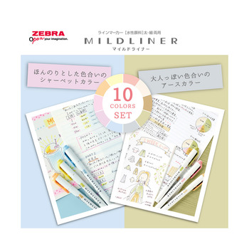 ゼブラ-水性マーカー-マイルドライナー-太・細両用-水性顔料-10色セット-限定-WKT7-10C-YNTC | 5 | ブング・ステーション