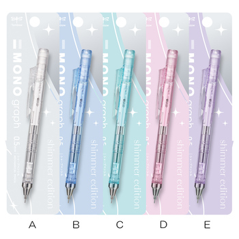 トンボ鉛筆-シャープペンシル-モノグラフ＜MONO-graph＞-0-5mm-シマーエディション-限定-DPB-142-B／フローズン | 2 | ブング・ステーション