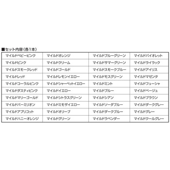 ゼブラ-マイルドライナー40本ケーキ型ペン立てセット-WKT7-40-CAKE | 5 | ブング・ステーション