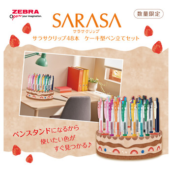 ゼブラ-サラサクリップ48本ケーキ型ペン立てセット-JJ15-48-CAKE | 2 | ブング・ステーション