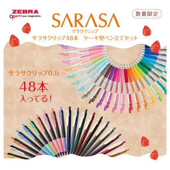 ゼブラ-サラサクリップ48本ケーキ型ペン立てセット-JJ15-48-CAKE | 3 | ブング・ステーション