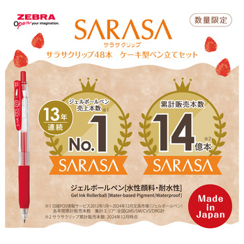 ゼブラ-サラサクリップ48本ケーキ型ペン立てセット-JJ15-48-CAKE | 4 | ブング・ステーション