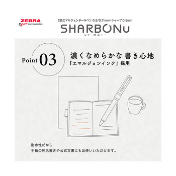 ゼブラ-多機能ペン-0-5-0-5mm-シャーボニュー＜SHARBO-Nu＞-限定スマートカジュアルカラー-SBS35-SC-BK-ブラック | 5 | ブング・ステーション