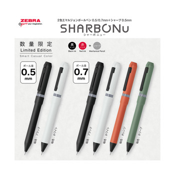 ゼブラ-多機能ペン-0-5-0-5mm-シャーボニュー＜SHARBO-Nu＞-限定スマートカジュアルカラー-SBS35-SC-BK-ブラック | 6 | ブング・ステーション