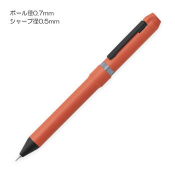 ゼブラ-多機能ペン-0-7-0-5mm-シャーボニュー＜SHARBO-Nu＞-限定スマートカジュアルカラー-SB35-SC-OR-オレンジ | 1 | ブング・ステーション