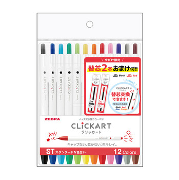 ゼブラ-ノック式水性マーカー-クリッカート-CLICKART-限定黒赤替芯付き-12色セットST-P-WYSS22-12CST-RWS | 1 | ブング・ステーション