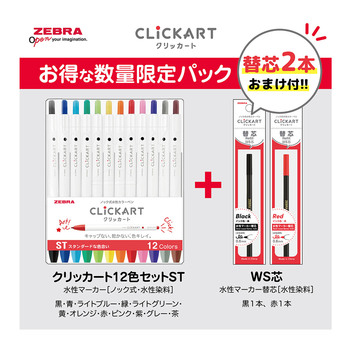 ゼブラ-ノック式水性マーカー-クリッカート-CLICKART-限定黒赤替芯付き-12色セットST-P-WYSS22-12CST-RWS | 2 | ブング・ステーション