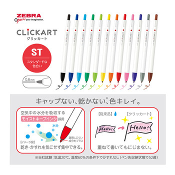 ゼブラ-ノック式水性マーカー-クリッカート-CLICKART-限定黒赤替芯付き-12色セットST-P-WYSS22-12CST-RWS | 3 | ブング・ステーション