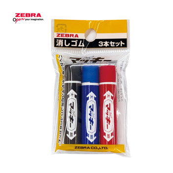 ゼブラ-消しゴム-ハイマッキー-3本セット-限定-P-ER-MO-150-MC-3C | 1 | ブング・ステーション