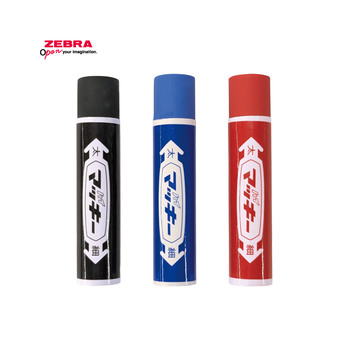 ゼブラ-消しゴム-ハイマッキー-3本セット-限定-P-ER-MO-150-MC-3C | 2 | ブング・ステーション