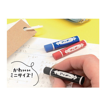 ゼブラ-消しゴム-ハイマッキー-3本セット-限定-P-ER-MO-150-MC-3C | 3 | ブング・ステーション