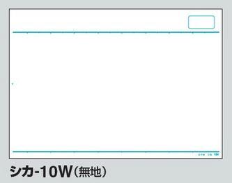 コクヨ-情報カード-B6横型-無地100枚-シカ-10W | 2 | ブング・ステーション
