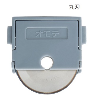 コクヨ-ペーパーカッター-ロータリー式用-替刃-チタン加工刃・丸刃-1個入-DN-TR01A | 1 | ブング・ステーション