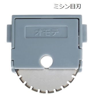 コクヨ-ペーパーカッター-ロータリー式用-替刃-チタン加工刃・ミシン目刃-1個入-DN-TR01B | 1 | ブング・ステーション