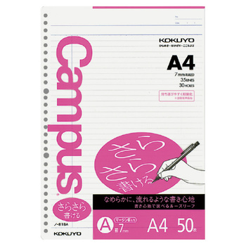 コクヨ-キャンパスルーズリーフ-さらさら書ける-Ａ罫マージン-A4-50枚-ノ-818A | 1 | ブング・ステーション