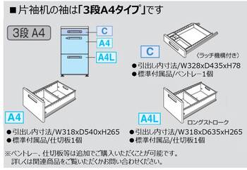 コクヨ-iSデスクシステム-片袖デスク-A4タイプ-W1200D700-SD-ISN127LCASMP2NN | 7 | ブング・ステーション