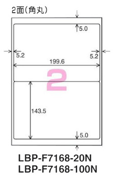 コクヨ-カラーレーザー-カラーコピー用-紙ラベル-A4-2面-20枚-LBP-F7168-20N | 1 | ブング・ステーション