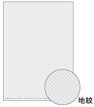 ヒサゴ-マルチプリンタ帳票-コピー偽造予防用紙-感温タイプ-A4-BP2109 | 2 | ブング・ステーション