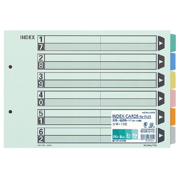 コクヨ-カラー仕切カード-ファイル用・6山見出し--A4横-2穴-シキ-115 | 1 | ブング・ステーション