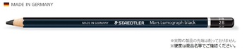 ステッドラー-マルス-ルモグラフ-ブラック-描画用高級鉛筆【4B】--12本セット--100B-4B | 1 | ブング・ステーション