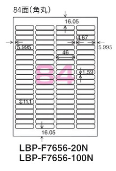 コクヨ-カラーレーザー-カラーコピー用-紙ラベル-A4-84面-100枚-LBP-F7656-100N | 1 | ブング・ステーション