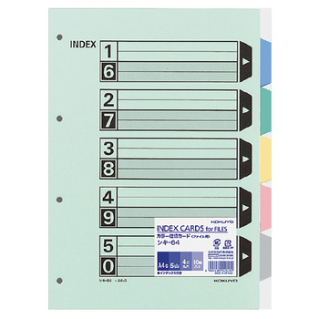 コクヨ-カラー仕切カード-ファイル用-A4-5山見出し-シキ-64 | 1 | ブング・ステーション