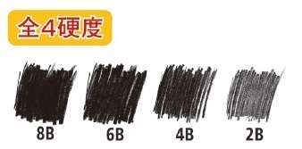 ステッドラー-マルス-ルモグラフ-ブラック-描画用高級鉛筆-6本セット-100B-G6 | 3 | ブング・ステーション