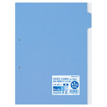 コクヨ-カラー仕切カード-ファイル用-A4-5山見出し-シキ-60-1-第１山・青 | 1 | ブング・ステーション