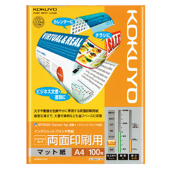 コクヨ-IJP用紙スーパーファイングレード-両面印刷用-A4-100枚-KJ-M26A4-100 | 1 | ブング・ステーション