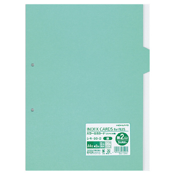 コクヨ-カラー仕切カード-ファイル用-A4-5山見出し-シキ-60-2-第２山・緑 | 1 | ブング・ステーション