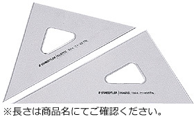 ステッドラー-マルス-製図用三角定規-16cm-厚2-5mm-564-16TN | 1 | ブング・ステーション