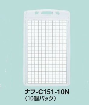 コクヨ-名札用ソフトケース-名刺-IDカードサイズ-タテ-10個パック-ナフ-C151-10N | 2 | ブング・ステーション