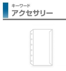 レイメイ藤井-キーワード-リフィル-ポケットサイズ-フリーポケット-WPR202 | 1 | ブング・ステーション